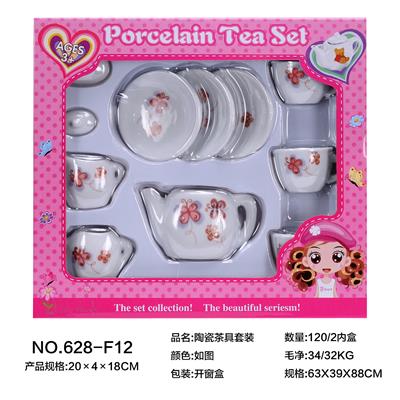 陶瓷茶具套装 - OBL859704