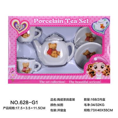 陶瓷茶具套装 - OBL859705