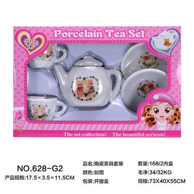 陶瓷茶具套装 - OBL859706