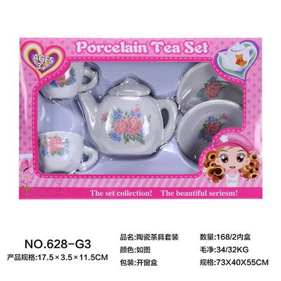 陶瓷茶具套装 - OBL859707