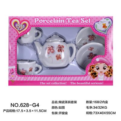 陶瓷茶具套装 - OBL859708