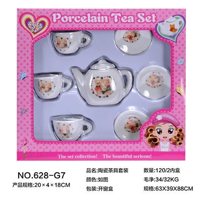 陶瓷茶具套装 - OBL859711