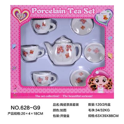 陶瓷茶具套装 - OBL859713