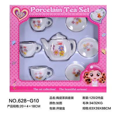 陶瓷茶具套装 - OBL859714