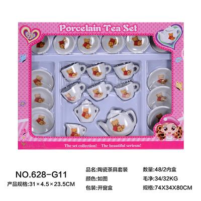 陶瓷茶具套装 - OBL859715