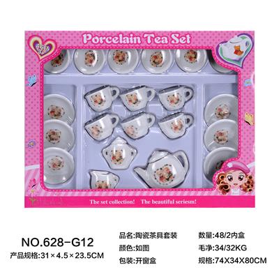 陶瓷茶具套装 - OBL859716