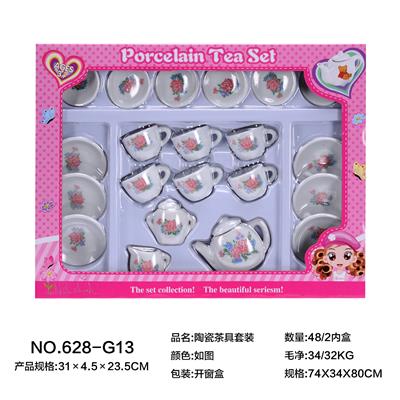 陶瓷茶具套装 - OBL859717