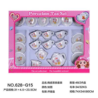 陶瓷茶具套装 - OBL859719