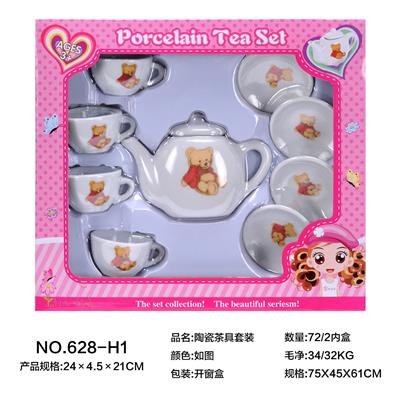 陶瓷茶具套装 - OBL859720