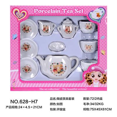 陶瓷茶具套装 - OBL859726