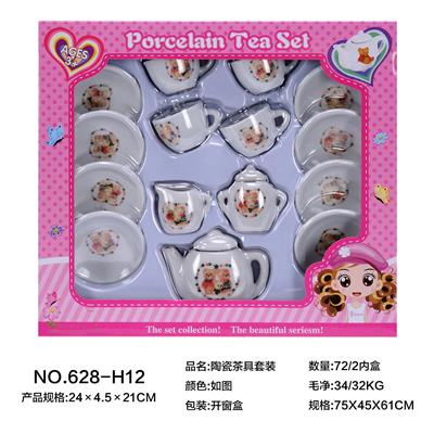 陶瓷茶具套装 - OBL859731