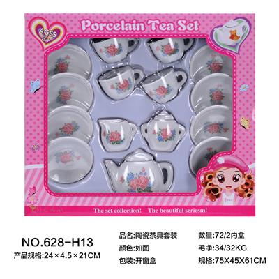 陶瓷茶具套装 - OBL859732