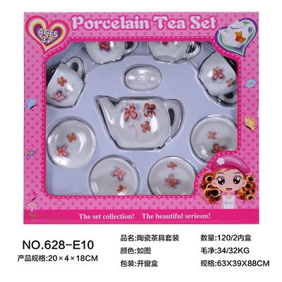 陶瓷茶具套装 - OBL859736