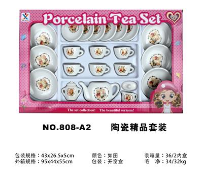 陶瓷精品套装 - OBL859748