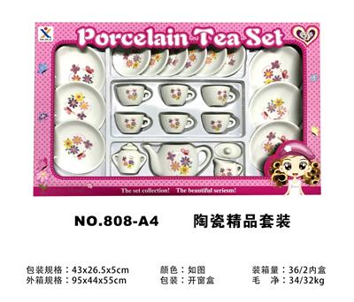 陶瓷精品套装 - OBL859750