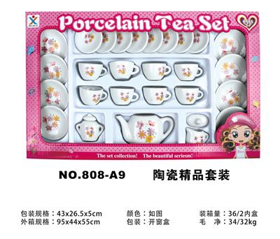 陶瓷精品套装 - OBL859755