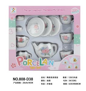 陶瓷茶具套装 - OBL859814