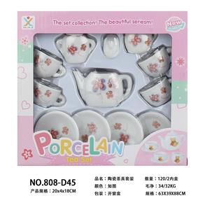 陶瓷茶具套装 - OBL859821