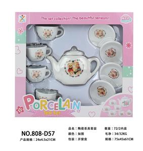 陶瓷茶具套装 - OBL859833