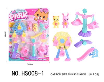 THE AMUSEMENT PARK HAS BEEN HOME - OBL859874