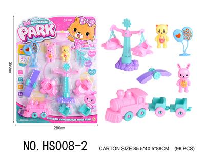 THE AMUSEMENT PARK HAS BEEN HOME - OBL859875