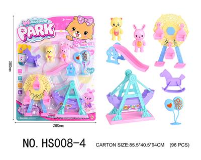 THE AMUSEMENT PARK HAS BEEN HOME - OBL859877