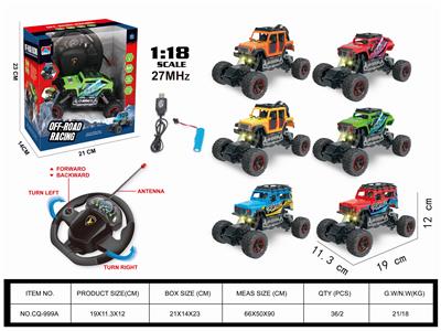 1：18四通攀爬遥控车LED灯悬空操纵方向盘 - OBL860100