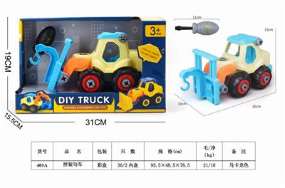 ASSEMBLY HOOK - OBL860154