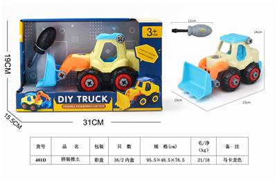 ASSEMBLY AND BULLDOZING - OBL860157