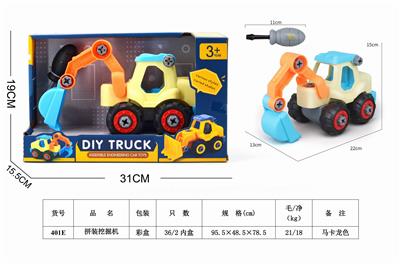 PUT TOGETHER EXCAVATORS - OBL860158