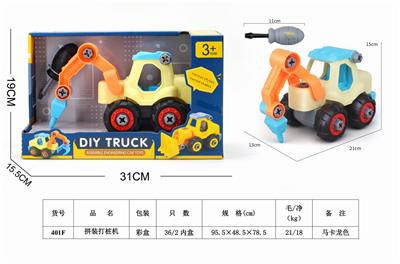 ASSEMBLING PILE DRIVER - OBL860159