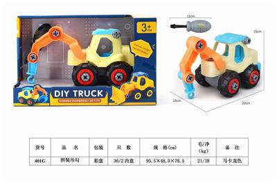 ASSEMBLING HOOK - OBL860160