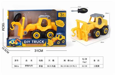 ASSEMBLY HOOK - OBL860162