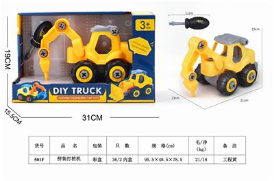 ASSEMBLING PILE DRIVER - OBL860167