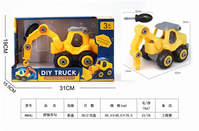 ASSEMBLING HOOK - OBL860168
