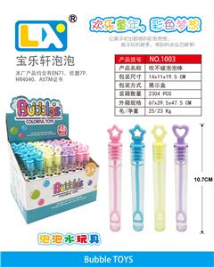 试管吹不破泡泡棒 - OBL860171