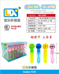 卡通动物吹不破泡泡棒 - OBL860173
