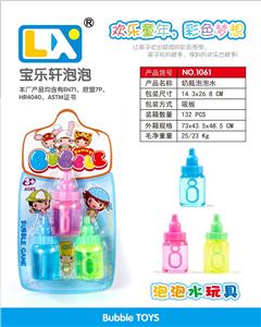 奶瓶泡泡棒 - OBL860177