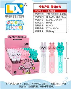 小兔子泡泡棒 - OBL860184