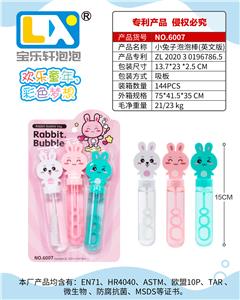 小兔子泡泡棒 - OBL860186