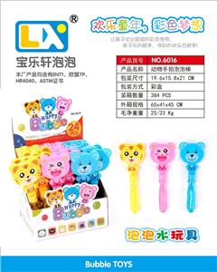 动物手拍泡泡棒
 - OBL860187
