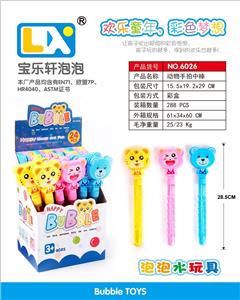 中号动物手拍
泡泡棒
 - OBL860189