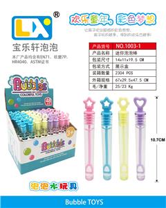 普通水试管泡泡棒 - OBL860213