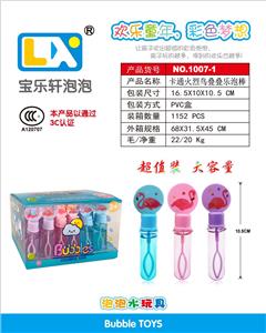 卡通火烈鸟吹不破泡泡棒 - OBL860215