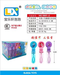 卡通独角兽吹不破泡泡棒 - OBL860216