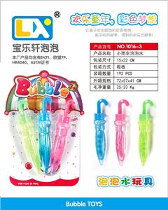  小雨伞泡泡棒 - OBL860217
