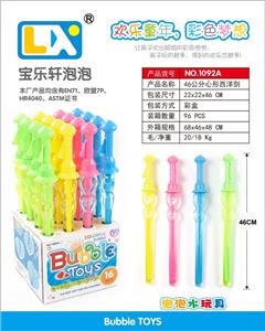 爱心西洋剑
泡泡棒 - OBL860218