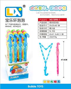 大雨伞泡中泡 - OBL860220
