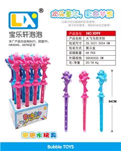 大飞马独角兽西洋剑
泡泡棒 - OBL860221