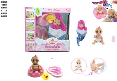 SURPRISE BABYBORN 6 INCH DOLL - OBL860438